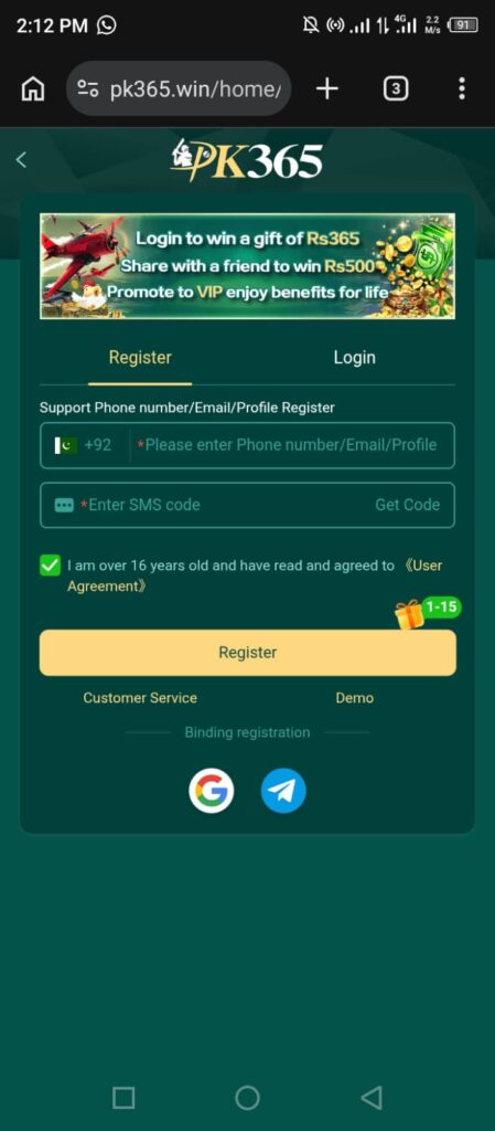 PK365 Game Register